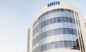 консульство
