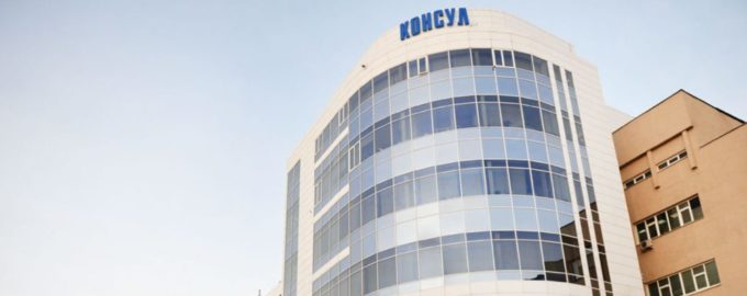 консульство