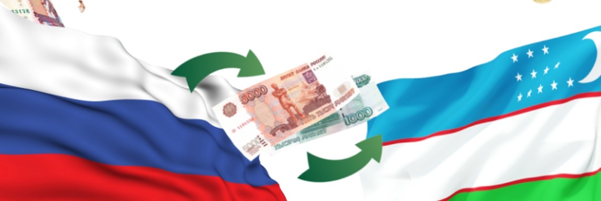 картинка перевод денег из россии в узбекистан