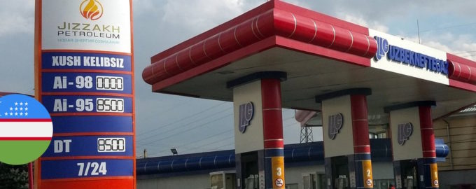 бензин в узбекистане