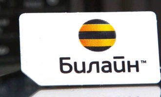 Билайн Узбекистан
