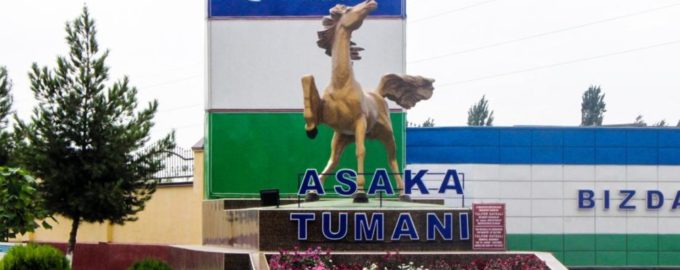 Город Асака