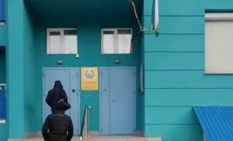 посольство