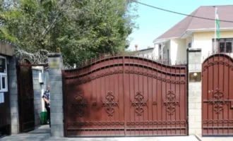 посольство