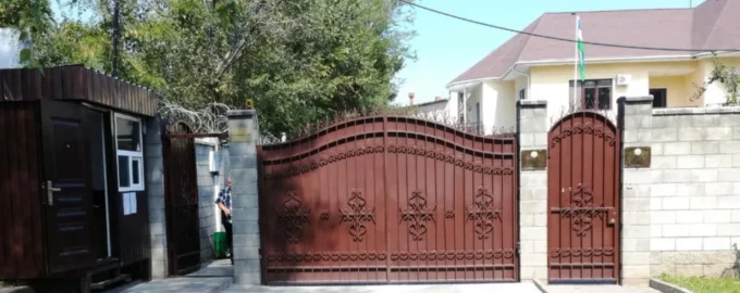 посольство