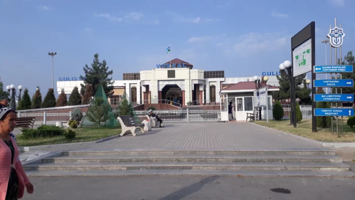 гулистан
