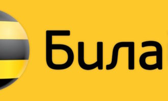 пополнить счет узбекистан билайн