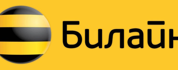 пополнить счет узбекистан билайн