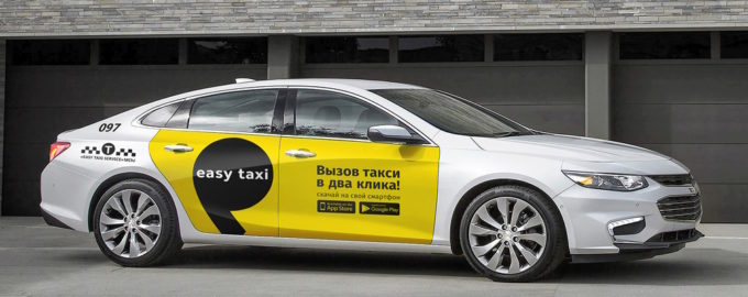 такси Яндекс