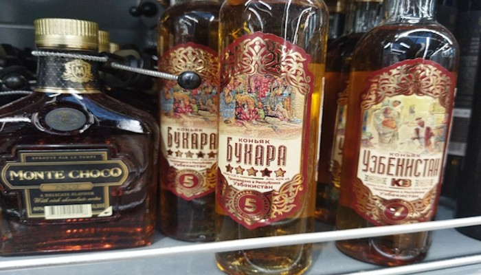 коньяк бухара
