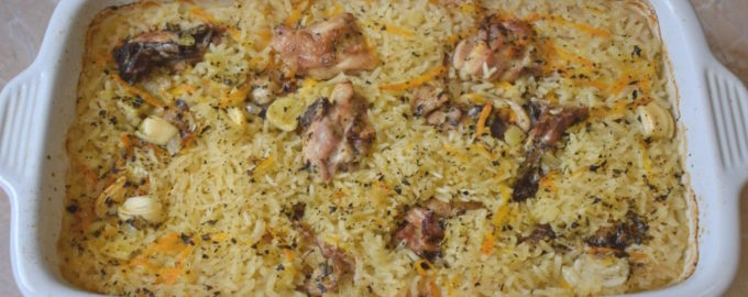 плов в духовке с курицей